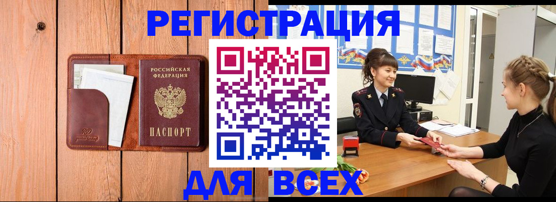 регистрация для дет. сада в Петров Вале