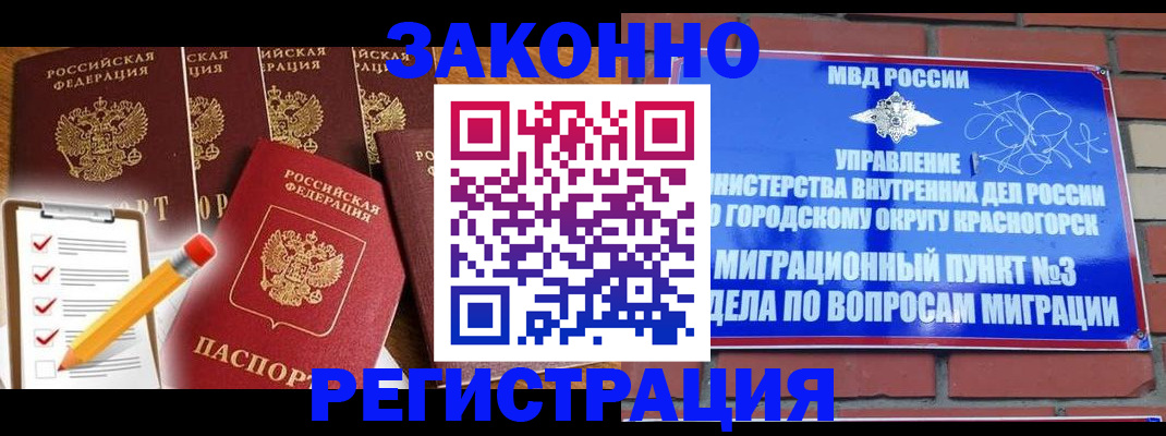 временная регистрация госуслуги в Петров Вале